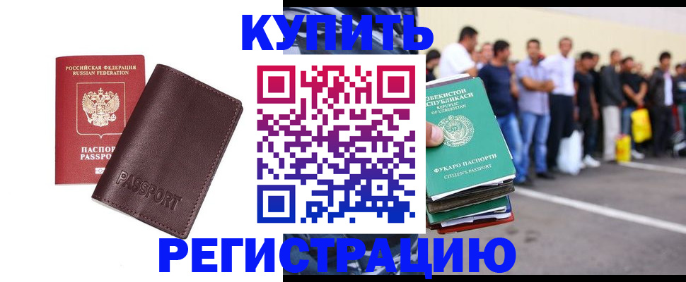 найти адрес прописки в Дубне