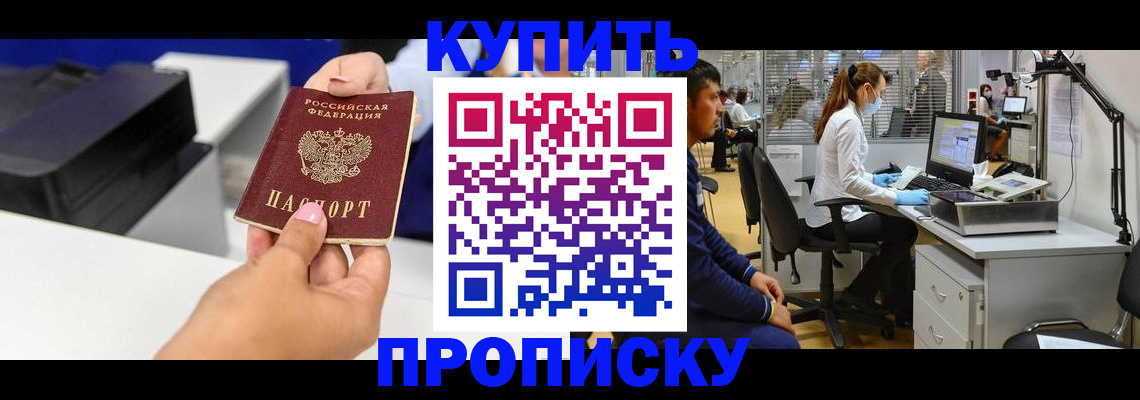 пропишу в квартире в Дубне